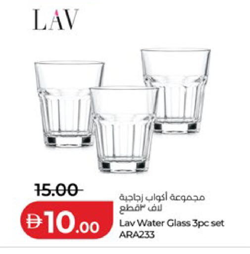 available at Lulu Hypermarket in UAE - Abu Dhabi