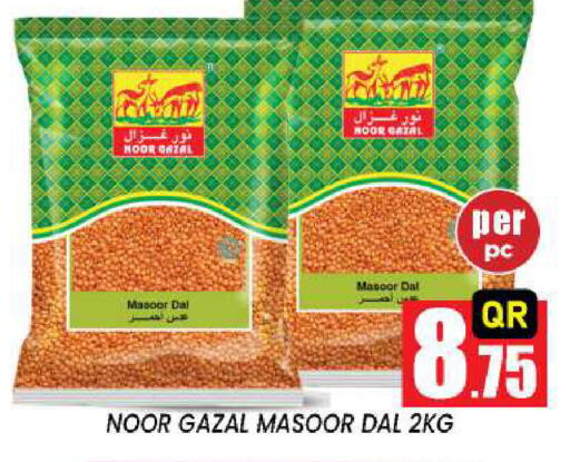 available at New Stop n Shop @Fereej Bin Omran in Qatar - Al Rayyan