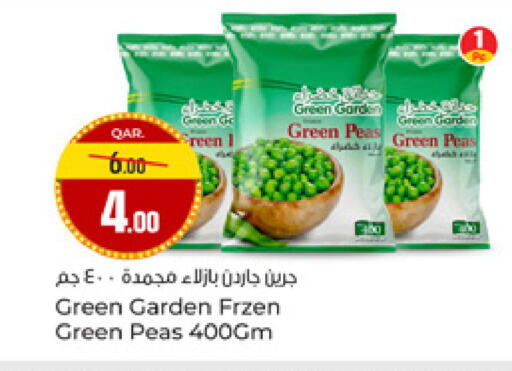 Peas available at باريس هايبرماركت in قطر - أم صلال