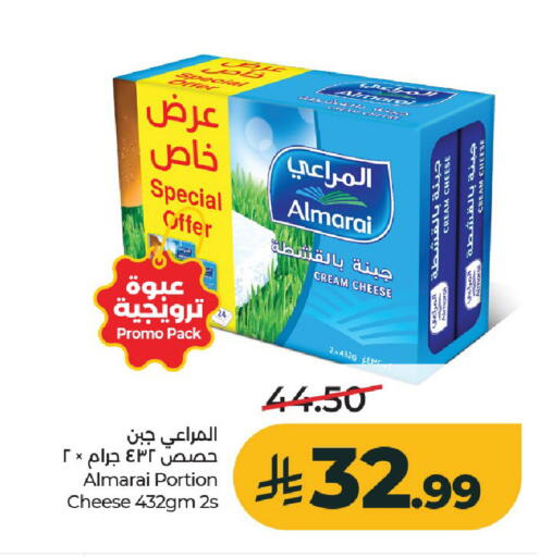available at لولو هايبرماركت in مملكة العربية السعودية, السعودية, سعودية - الخرج
