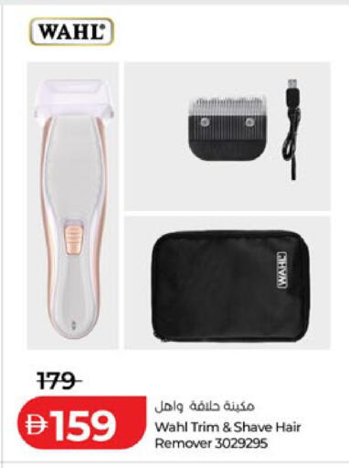 available at Lulu Hypermarket in UAE - Abu Dhabi