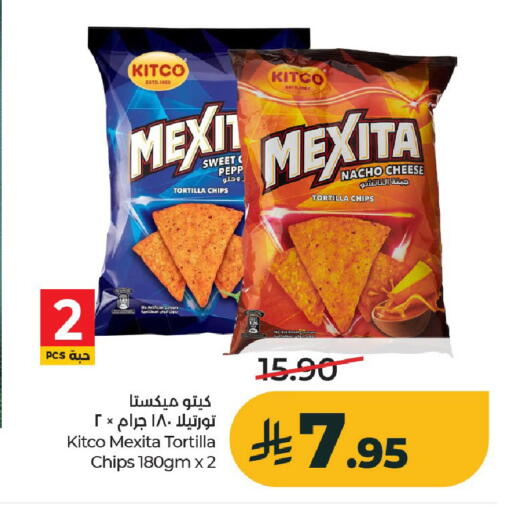 available at LULU Hypermarket in KSA, Saudi Arabia, Saudi - Al-Kharj