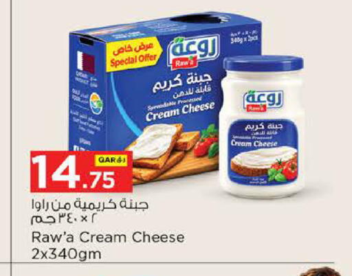 available at نـسـتـو in قطر - الريان