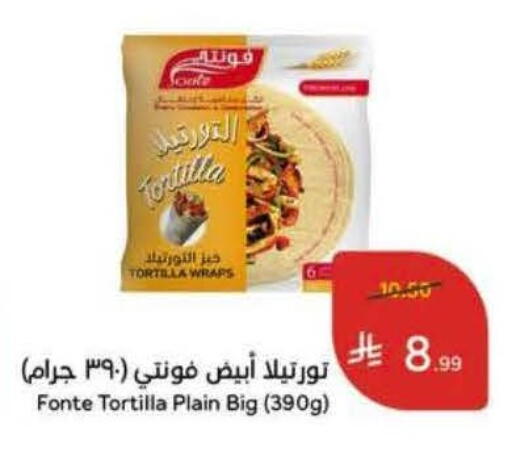 available at Hyper Panda in KSA, Saudi Arabia, Saudi - Al Khobar