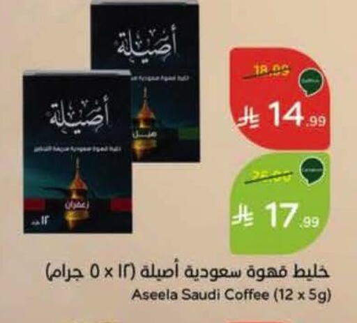 available at Hyper Panda in KSA, Saudi Arabia, Saudi - Al Khobar