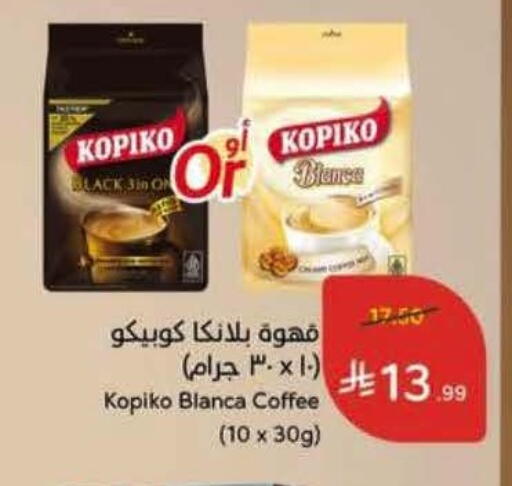 available at Hyper Panda in KSA, Saudi Arabia, Saudi - Al Khobar