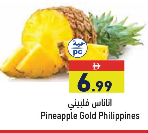 Pineapple from Philippines available at أسواق رامز in الإمارات العربية المتحدة , الامارات - أبو ظبي