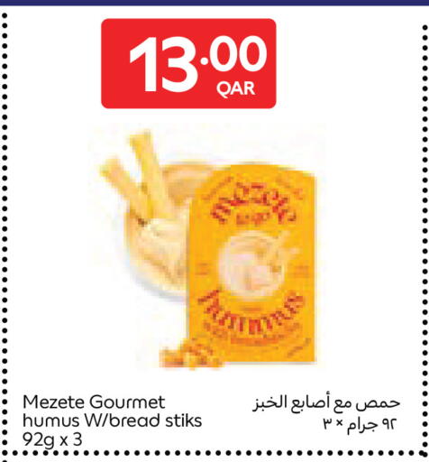 available at Carrefour in Qatar - Al Wakra
