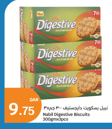 available at سيتي هايبرماركت in قطر - الخور
