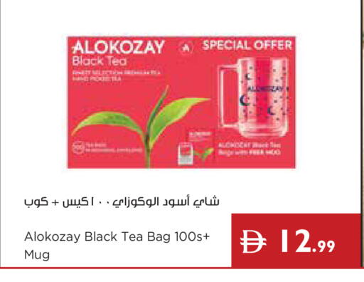 available at Istanbul Supermarket in UAE - Ras al Khaimah