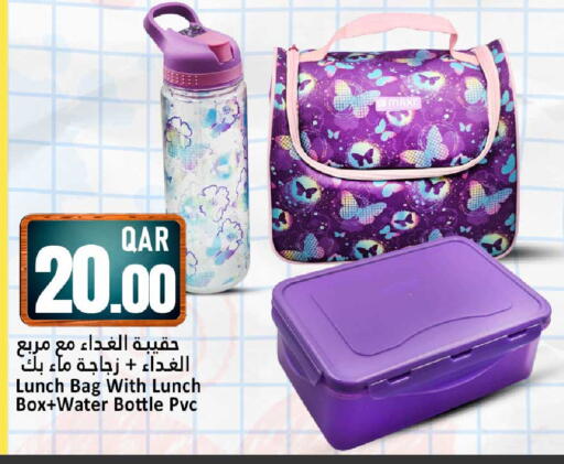 available at Dana Hypermarket in Qatar - Al Rayyan