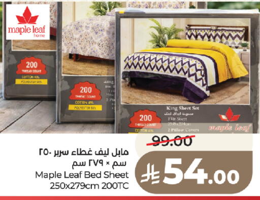 available at لولو هايبرماركت in مملكة العربية السعودية, السعودية, سعودية - المدينة المنورة
