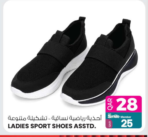 available at Ansar Gallery in Qatar - Al Daayen
