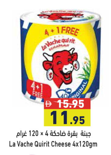 available at أسواق رامز in الإمارات العربية المتحدة , الامارات - أبو ظبي