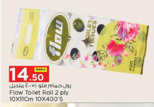 available at نـسـتـو in قطر - أم صلال