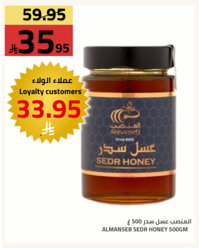 available at Astra Markets in KSA, Saudi Arabia, Saudi - Tabuk