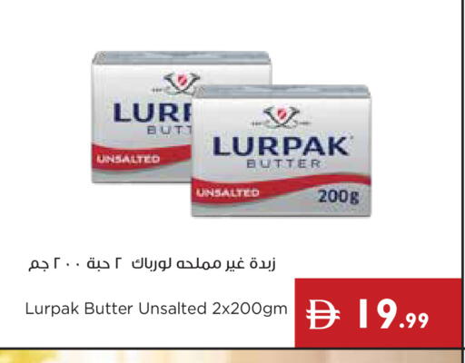 available at Istanbul Supermarket in UAE - Ras al Khaimah