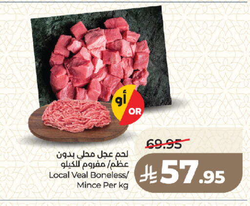 available at LULU Hypermarket in KSA, Saudi Arabia, Saudi - Medina