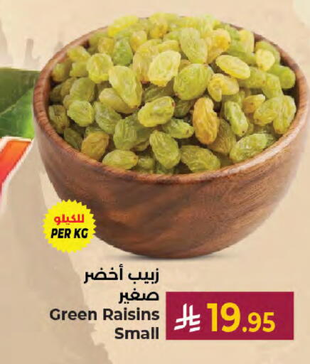 available at Kabayan Hypermarket in KSA, Saudi Arabia, Saudi - Jeddah