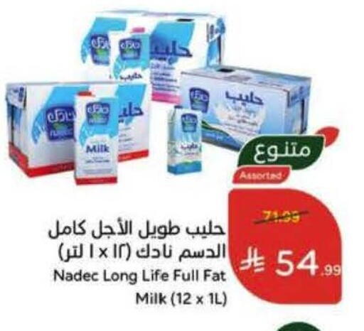 available at Hyper Panda in KSA, Saudi Arabia, Saudi - Al Khobar