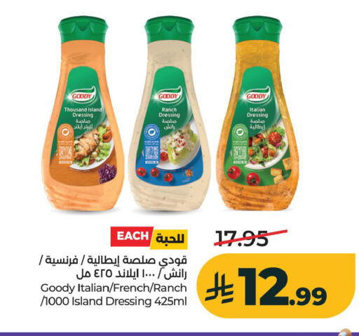 available at LULU Hypermarket in KSA, Saudi Arabia, Saudi - Al Khobar