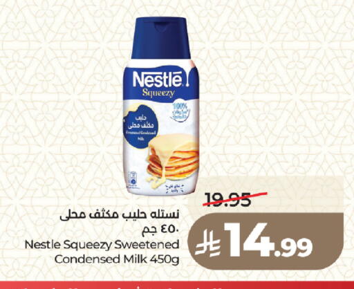 available at LULU Hypermarket in KSA, Saudi Arabia, Saudi - Medina