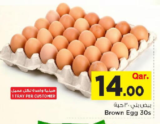 available at Mark & Save  in Qatar - Doha