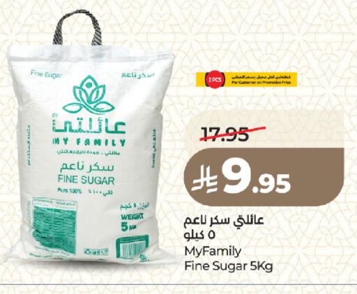 available at لولو هايبرماركت in مملكة العربية السعودية, السعودية, سعودية - المدينة المنورة