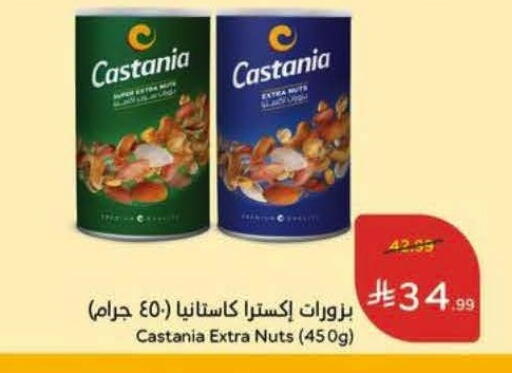 available at Hyper Panda in KSA, Saudi Arabia, Saudi - Al Khobar