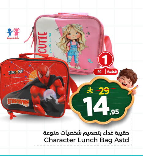 available at Nesto in KSA, Saudi Arabia, Saudi - Al Khobar