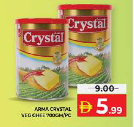 available at الامارات السبع سوبر ماركت in الإمارات العربية المتحدة , الامارات - أبو ظبي