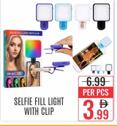 available at DAY STAR DEPARTMENT STORE.L.LC in UAE - Dubai