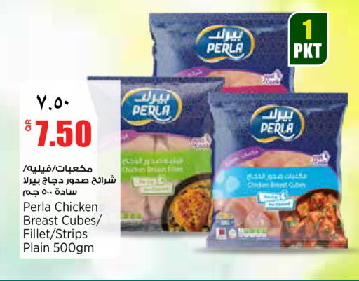available at ريتيل مارت in قطر - الشمال