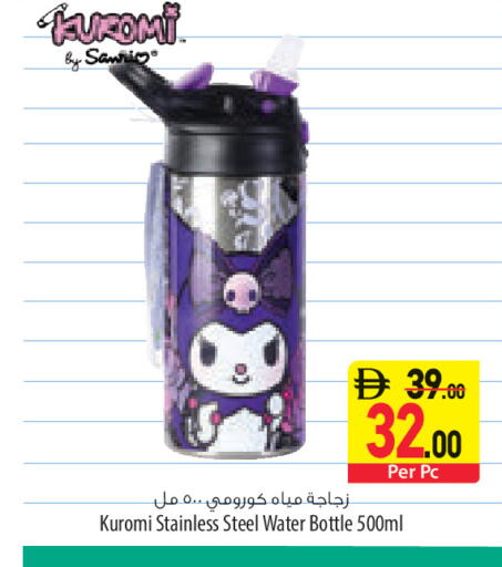 available at السفير ماركت in الإمارات العربية المتحدة , الامارات - رَأْس ٱلْخَيْمَة
