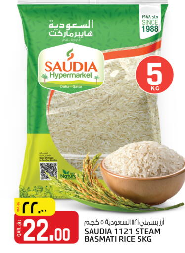 available at كنز ميني مارت in قطر - الدوحة