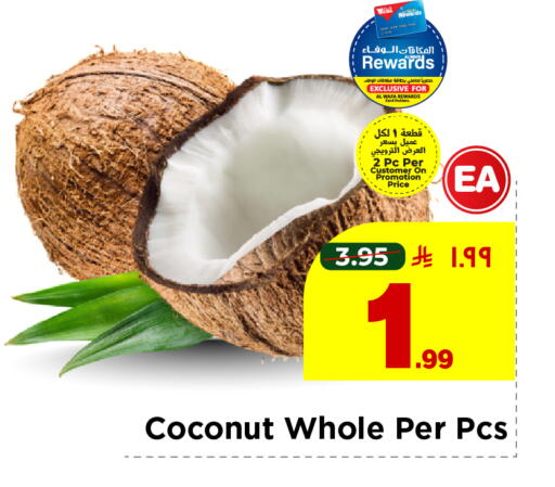 Coconut available at Hyper Al Wafa in KSA, Saudi Arabia, Saudi - Jeddah