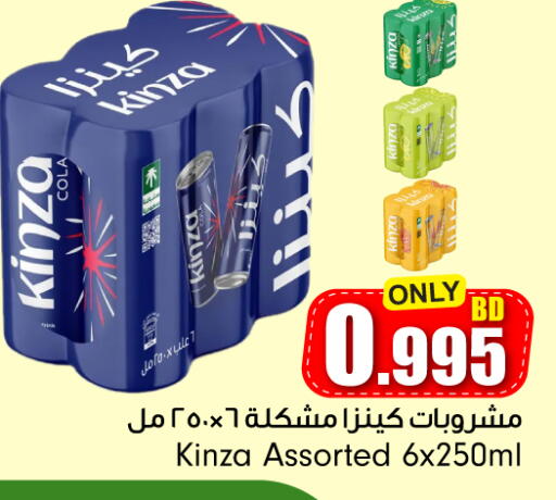 available at بحرين برايد in البحرين