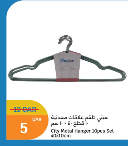 available at City Hypermarket in Qatar - Al Shamal