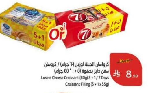 available at Hyper Panda in KSA, Saudi Arabia, Saudi - Al Khobar