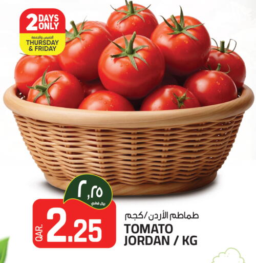Tomato from Jordan available at كنز ميني مارت in قطر - الدوحة