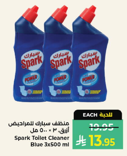 available at Kabayan Hypermarket in KSA, Saudi Arabia, Saudi - Jeddah