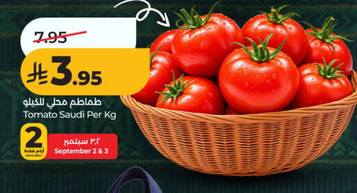 Tomato from Saudi Arabia available at لولو هايبرماركت in مملكة العربية السعودية, السعودية, سعودية - الخبر‎