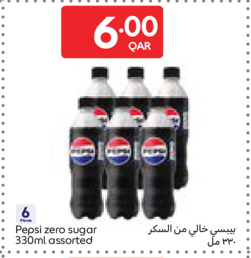 available at Carrefour in Qatar - Al Wakra