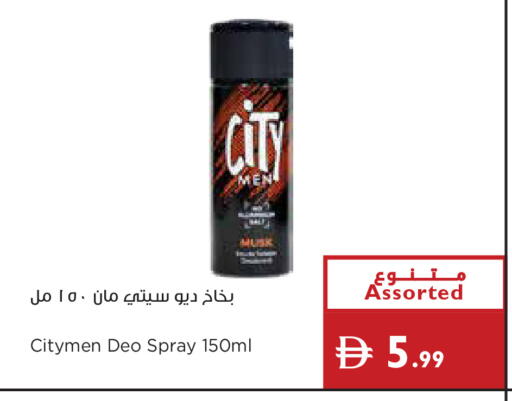 available at Istanbul Supermarket in UAE - Ras al Khaimah