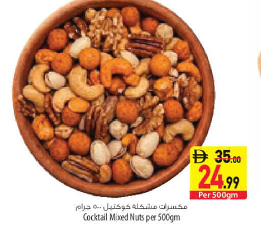 available at السفير ماركت in الإمارات العربية المتحدة , الامارات - أبو ظبي