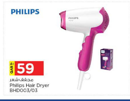available at Nesto in Qatar - Al Wakra
