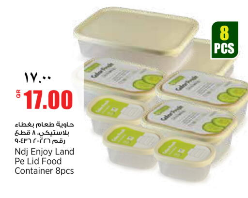available at ريتيل مارت in قطر - الشمال
