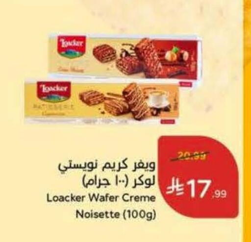 available at Hyper Panda in KSA, Saudi Arabia, Saudi - Al Khobar