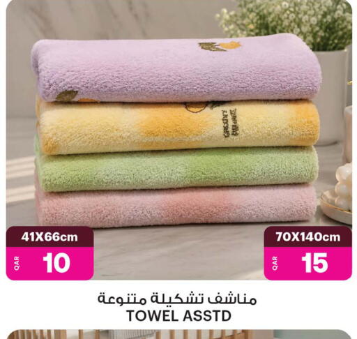 available at أنصار جاليري in قطر - الوكرة