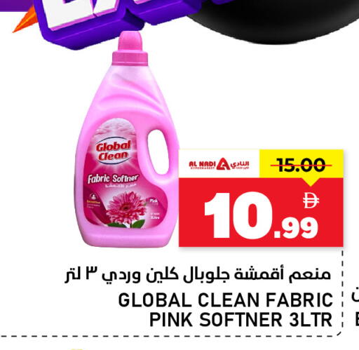available at النادي هايبرماركت in الإمارات العربية المتحدة , الامارات - الشارقة / عجمان